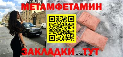 героин Заводоуковск