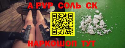 гашишное масло Заволжье