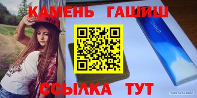 мефедрон VHQ Жуковский