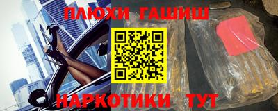 мефедрон VHQ Жуковский