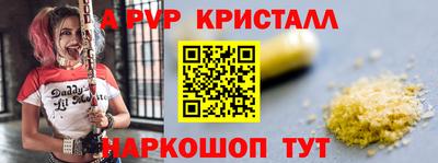 гашишное масло Заволжье