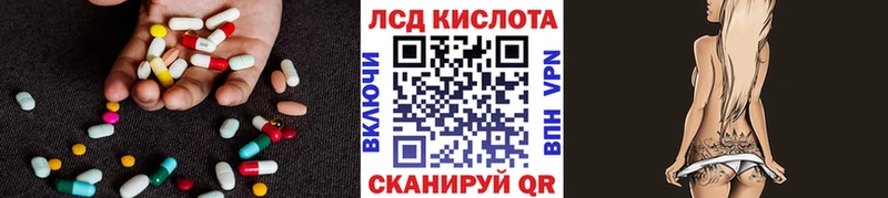 LSD-25 экстази кислота  площадка какой сайт  Можга  магазин   