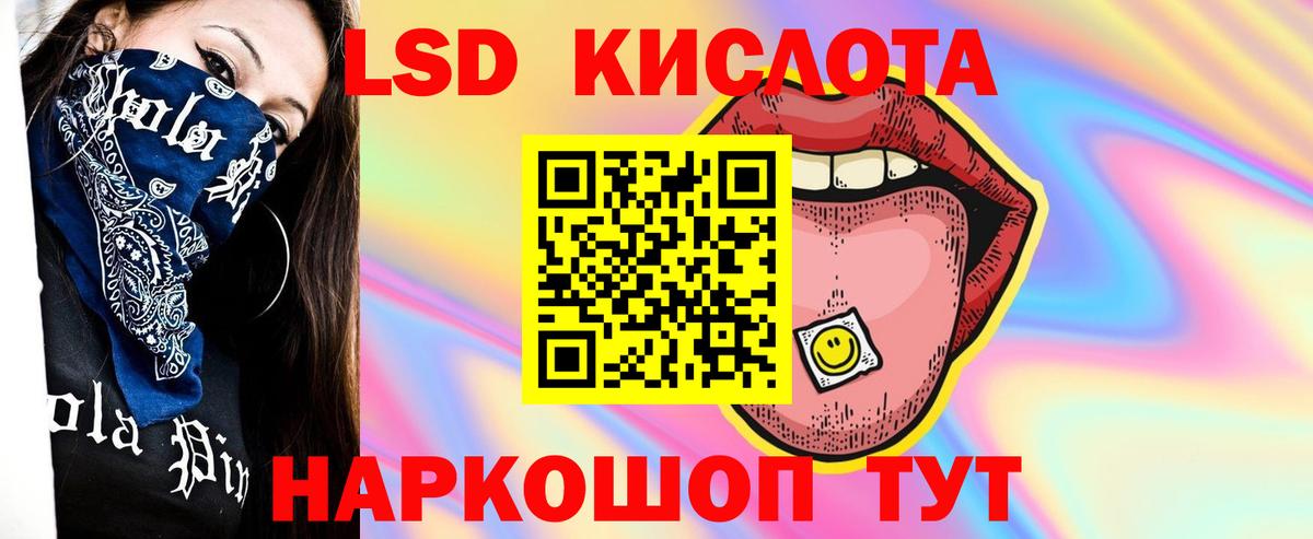 Можга  Лсд 25 экстази ecstasy  Вход с VPN  LSD-25 экстази кислота 