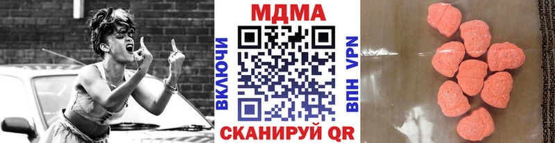 МДМА VHQ  Можга 