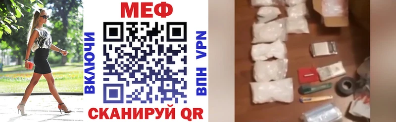 Меф мука  блэк спрут   Можга 