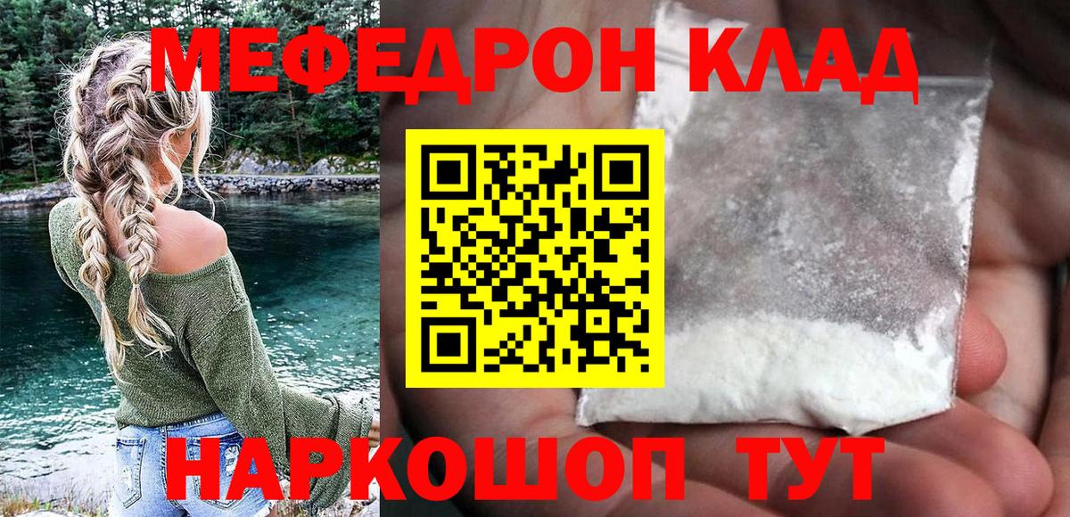 МЕФ  Можга