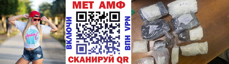 Метамфетамин винт Можга