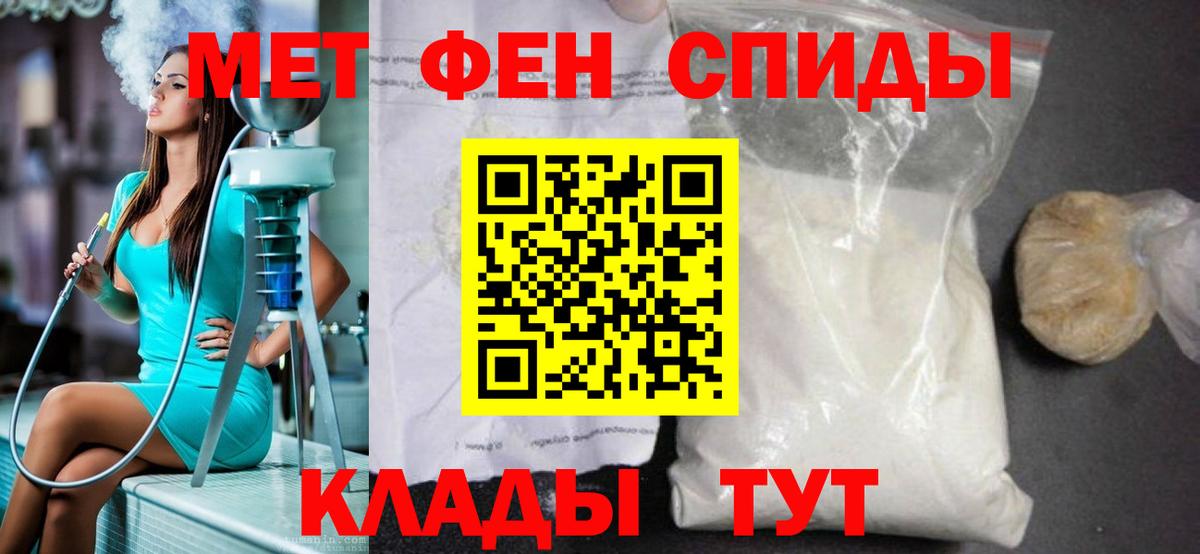 Можга  Метамфетамин винт  Первитин  Метамфетамин винт  Вход с VPN 