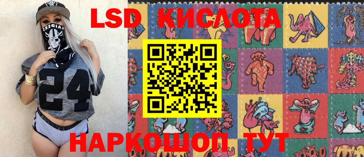 Наркотические марки 1,5мг Можга
