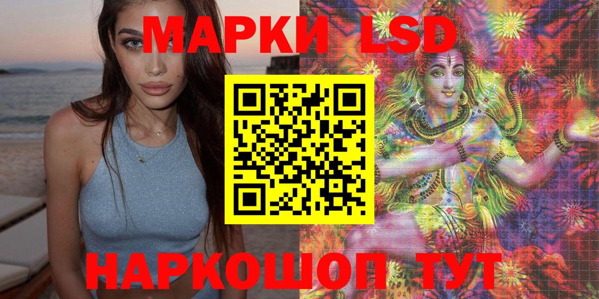 Марки NBOMe 1500мкг  Вход с VPN  Можга  Наркотические марки  Марки NBOMe 1500мкг 